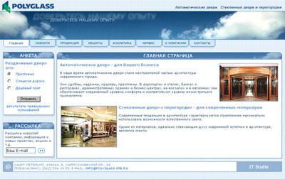 Веб-сайт строительной компании «Полиглас»